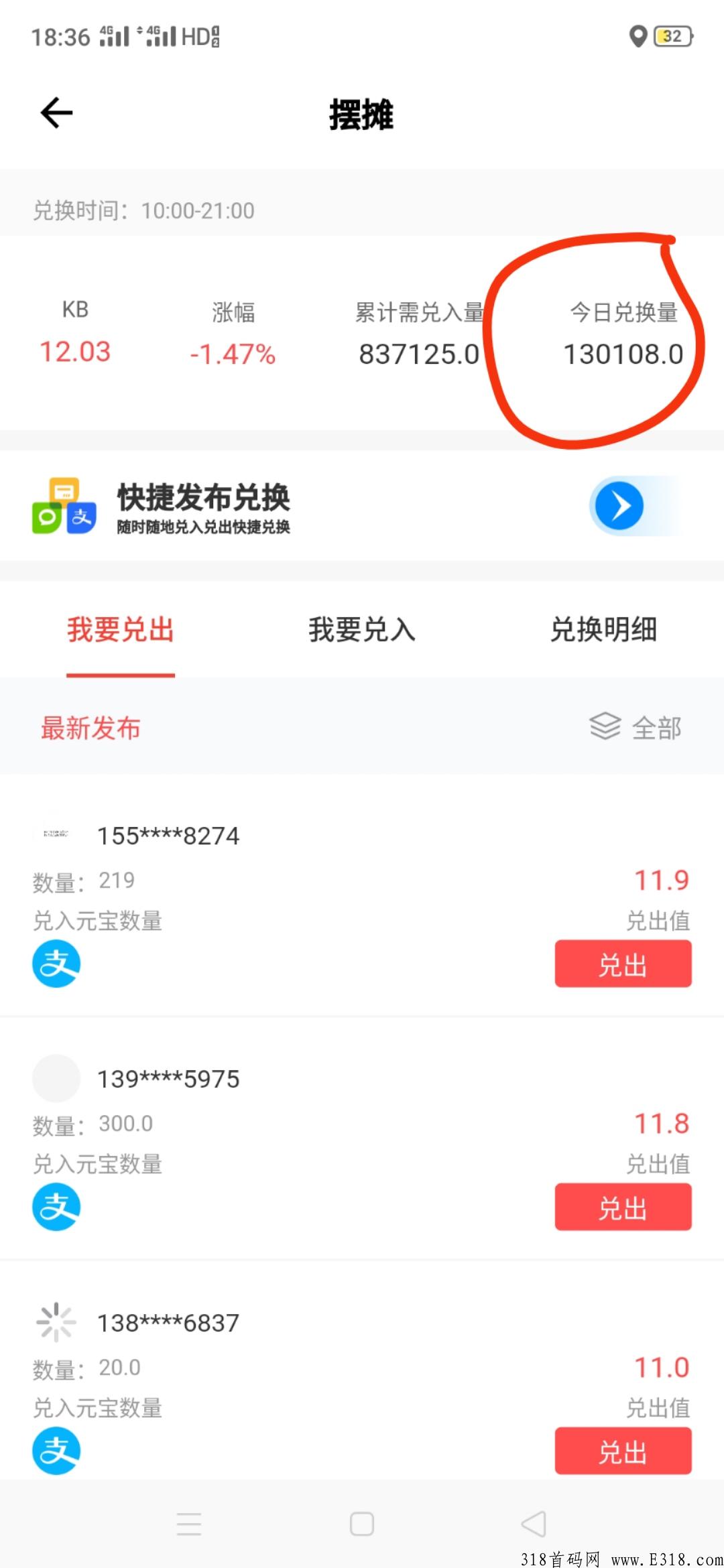 仌选商城，长久稳定项目，高扶持全网对接