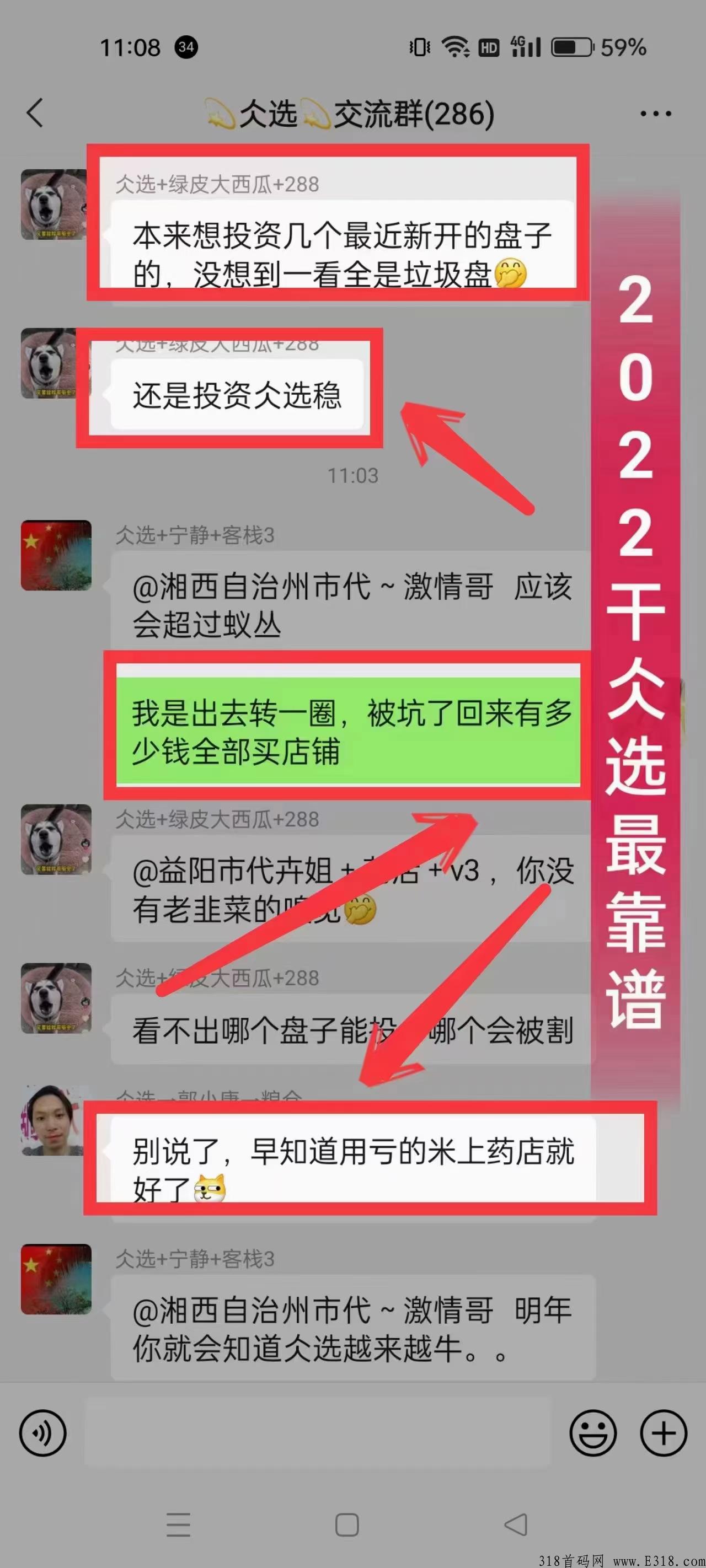 仌选商城，长久稳定项目，高扶持全网对接