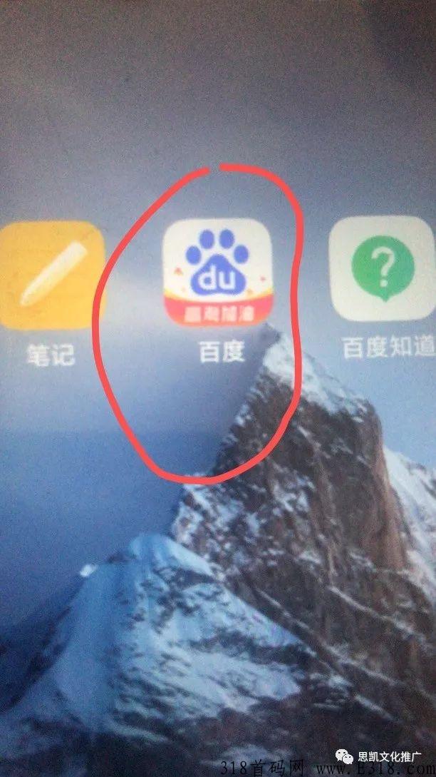 百度答题，依托百度平台，是一个长久可操作的项目