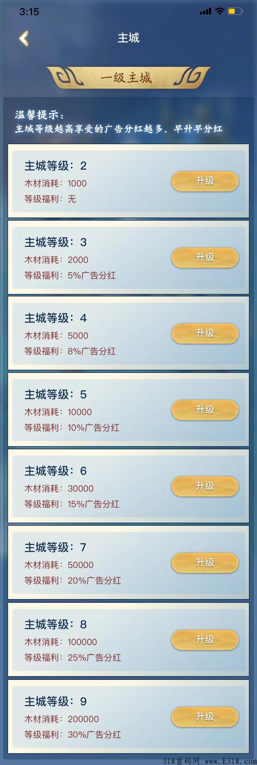 梦回三国首码预热中，领永久奖励图鉴