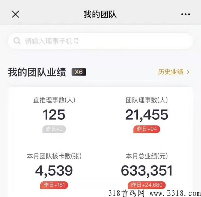 申卡新世界安全吗，怎么注册使用
