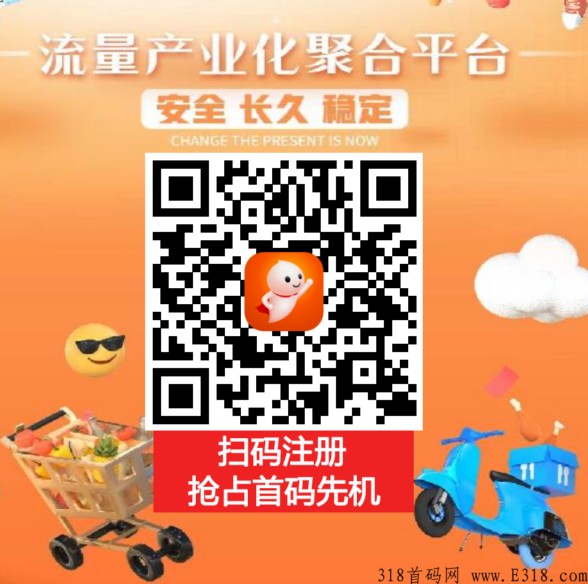 绿韵星宝宝吱了云,手续费全额赠送,首码先机,全网公排占位中 绿韵星宝宝吱了云,手续费全额赠送,首码先机,全网公排占位中