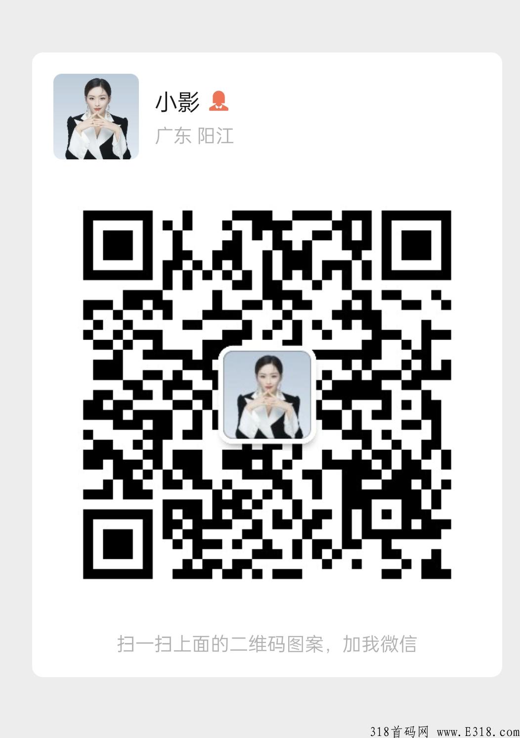 众城优选，首码抢购模式，秒杀市面一切项目，火爆上线