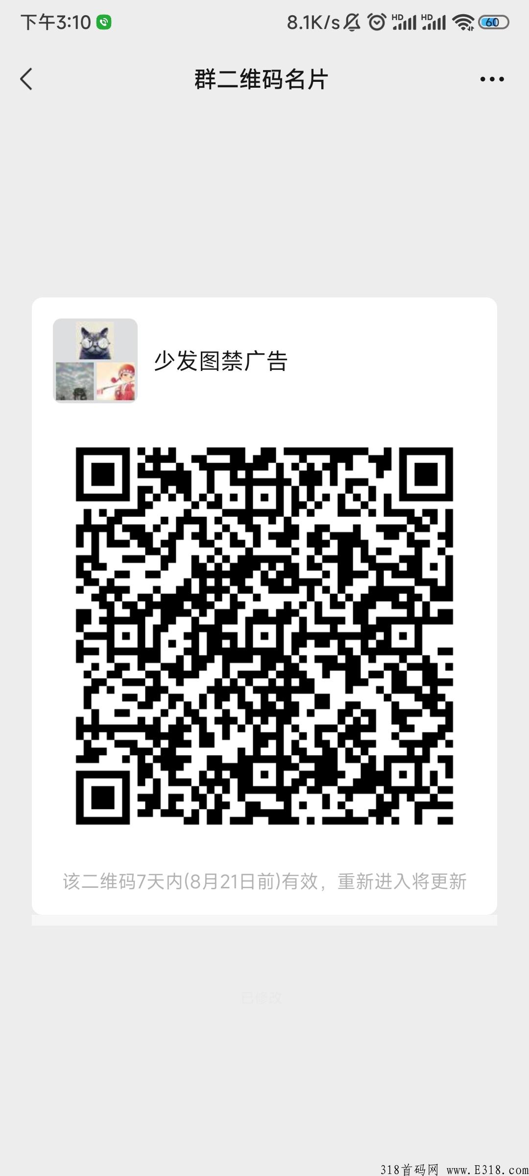 首码撸空投至少5u