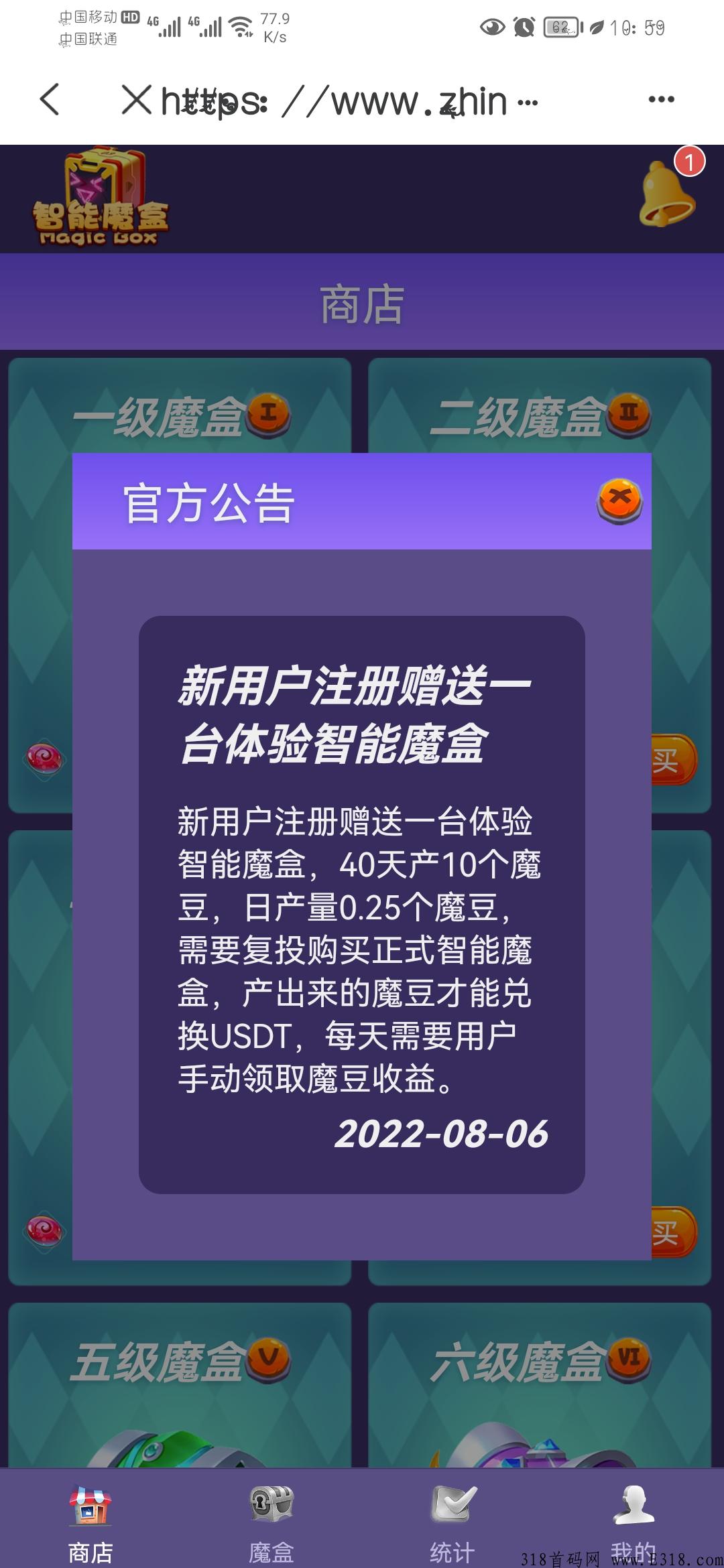 魔豆，cp一样玩没，每天领取，每天涨价！