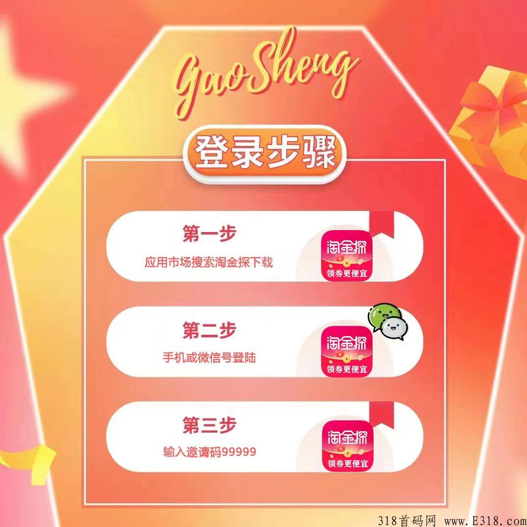 返利软件哪个返利最高？淘宝返利优惠券app哪个好用点