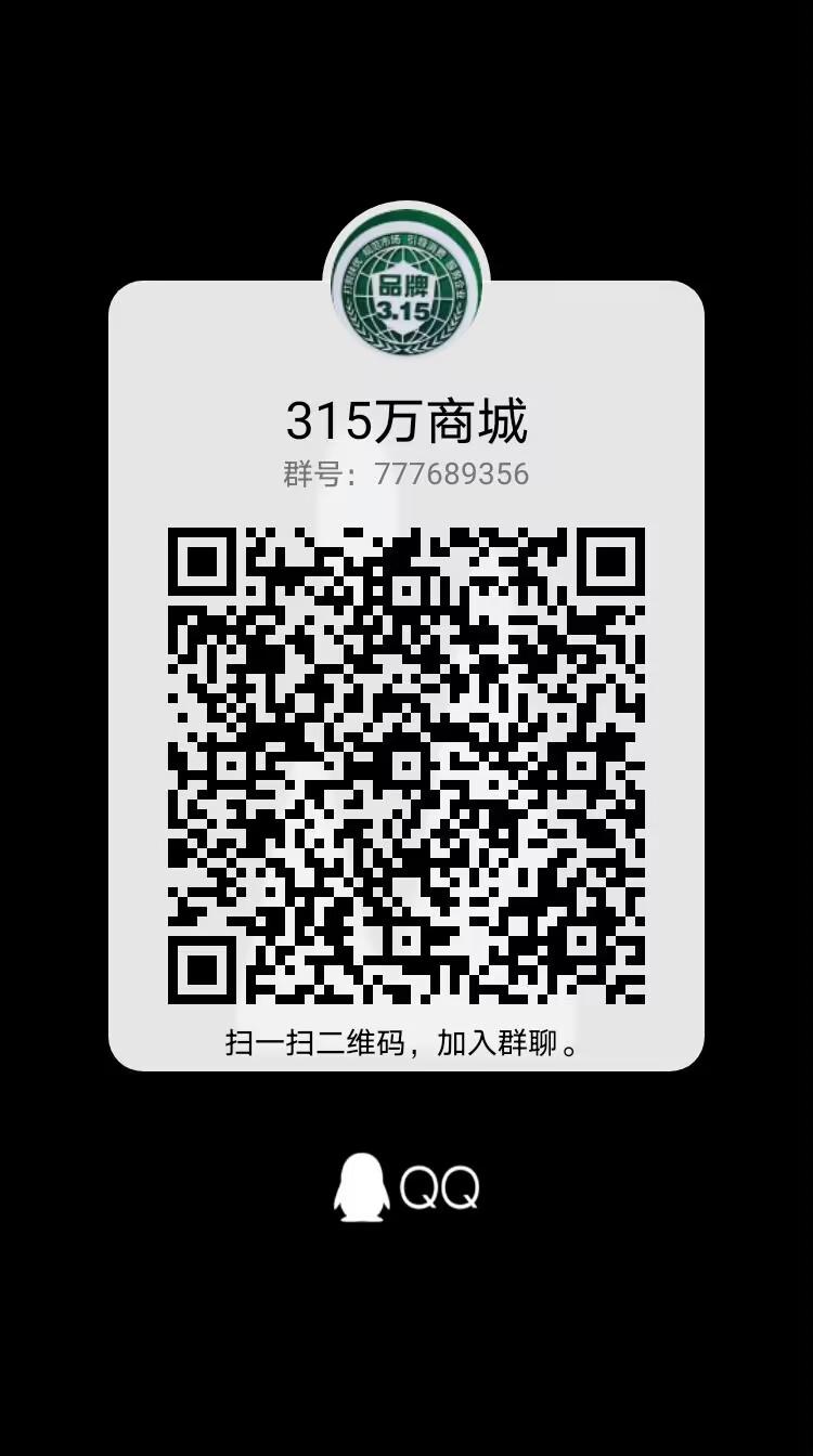 315万民商场，首码刚出四种玩法，卷轴模式