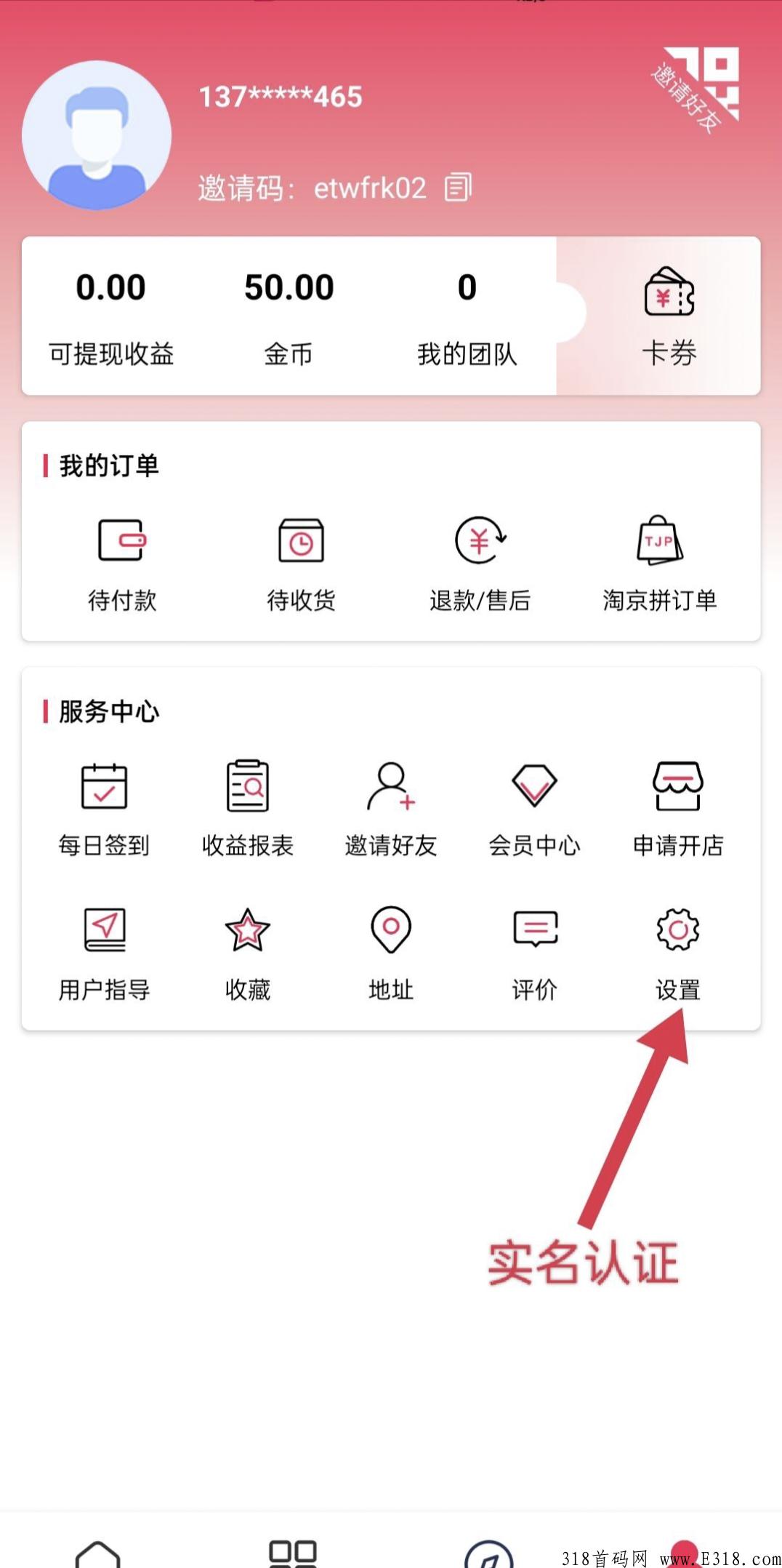 315万民商场，首码刚出四种玩法，卷轴模式