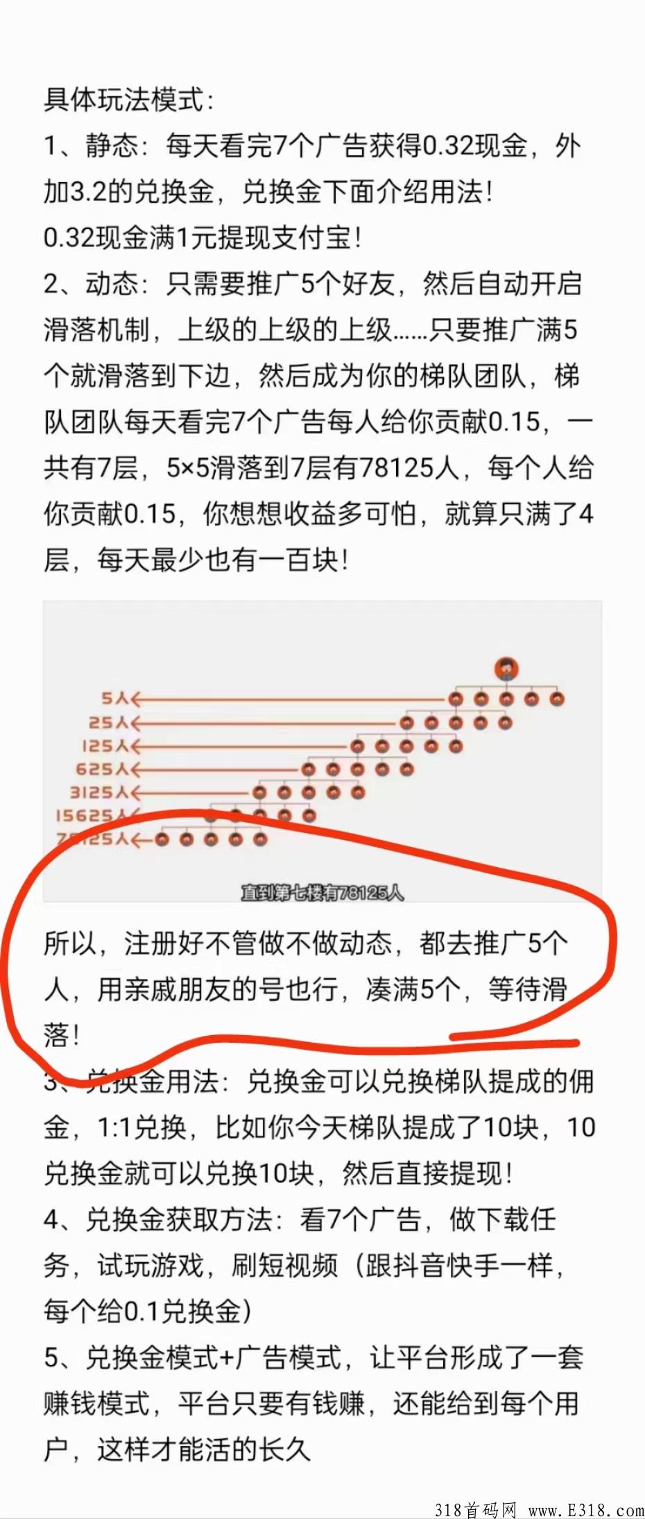 有喜有鱼，火爆上线，赶快薅羊毛