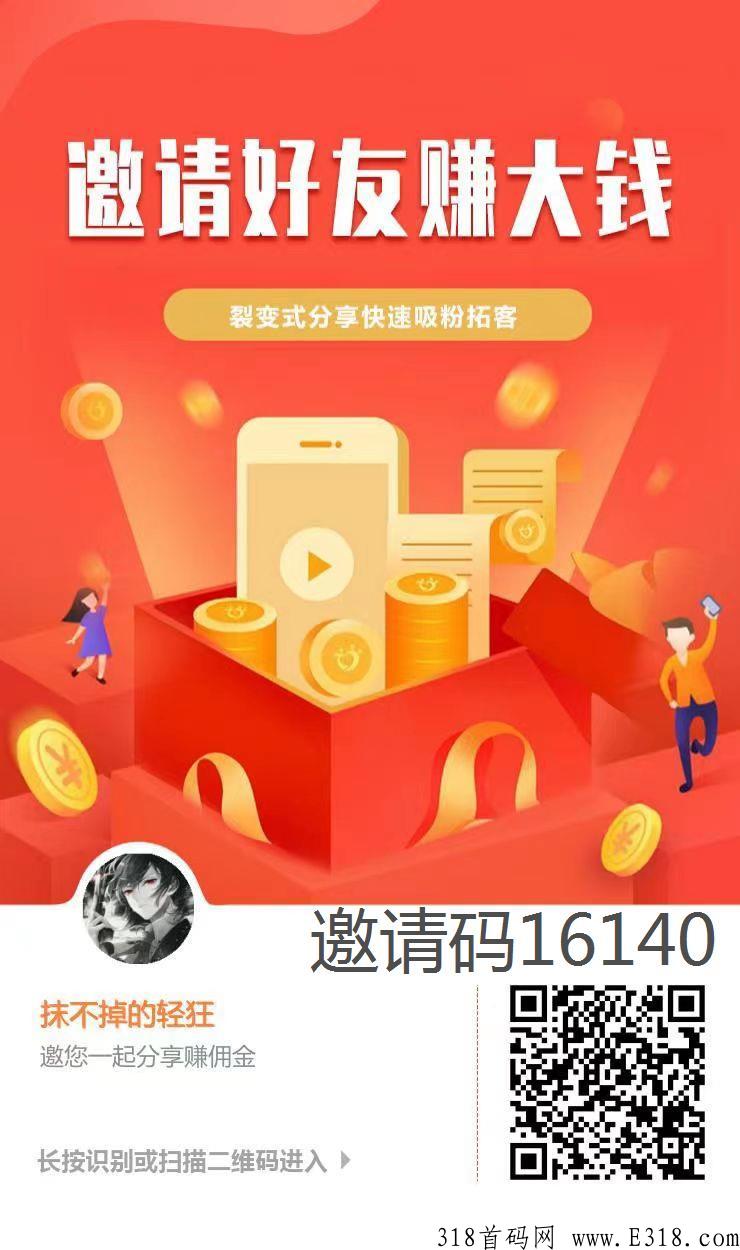 最强黑马农耕2.0重磅升级，平价农产品加新游戏玩法，还没上车的来