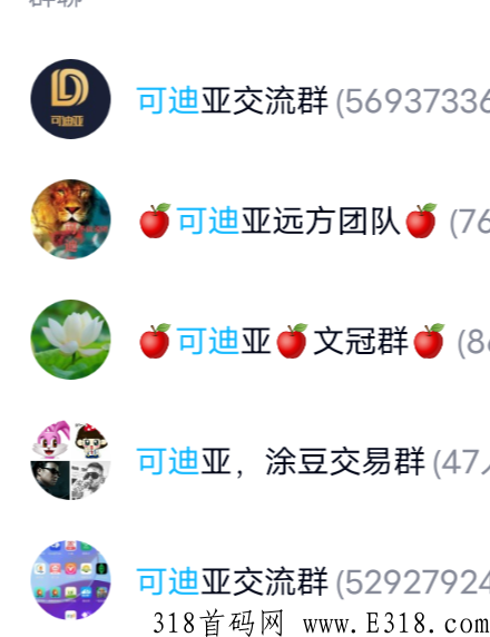 首码科迪亚，免费实名卷轴模式，赶快上车