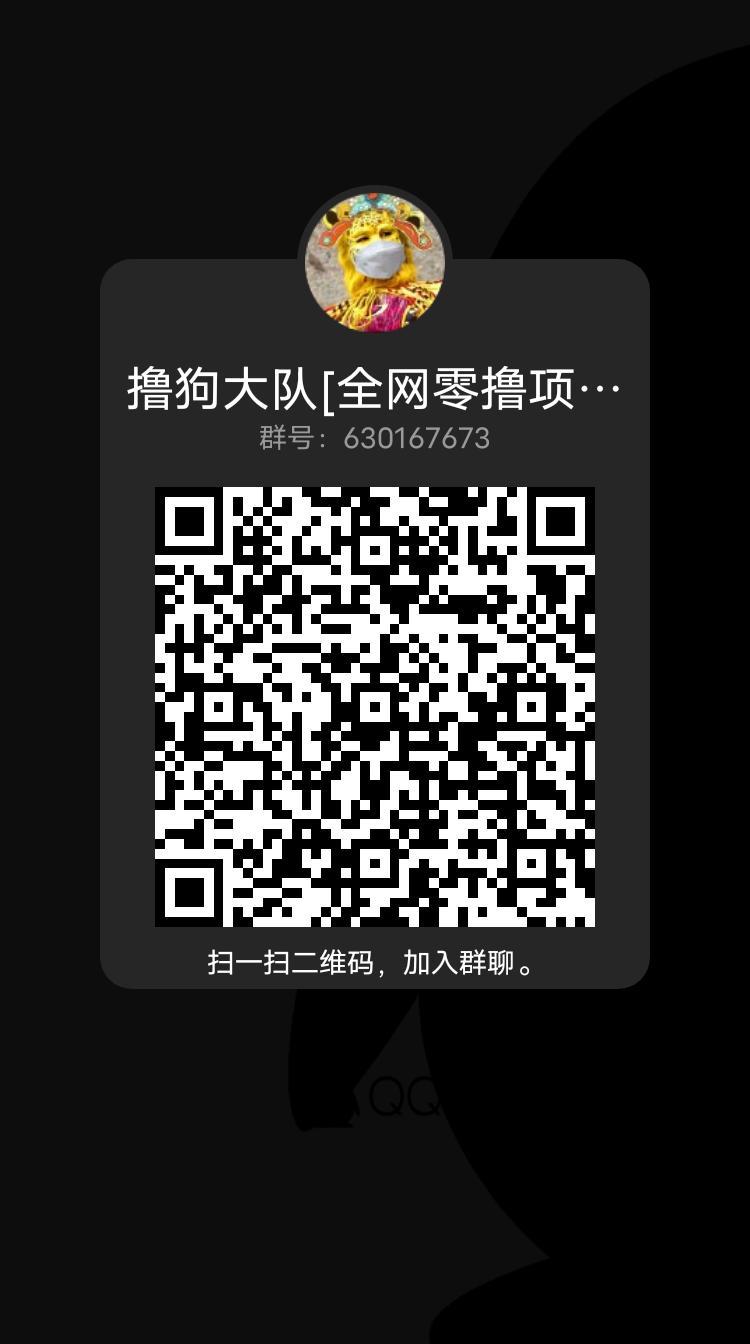 首码项目预热，梦回三国，赶快上车