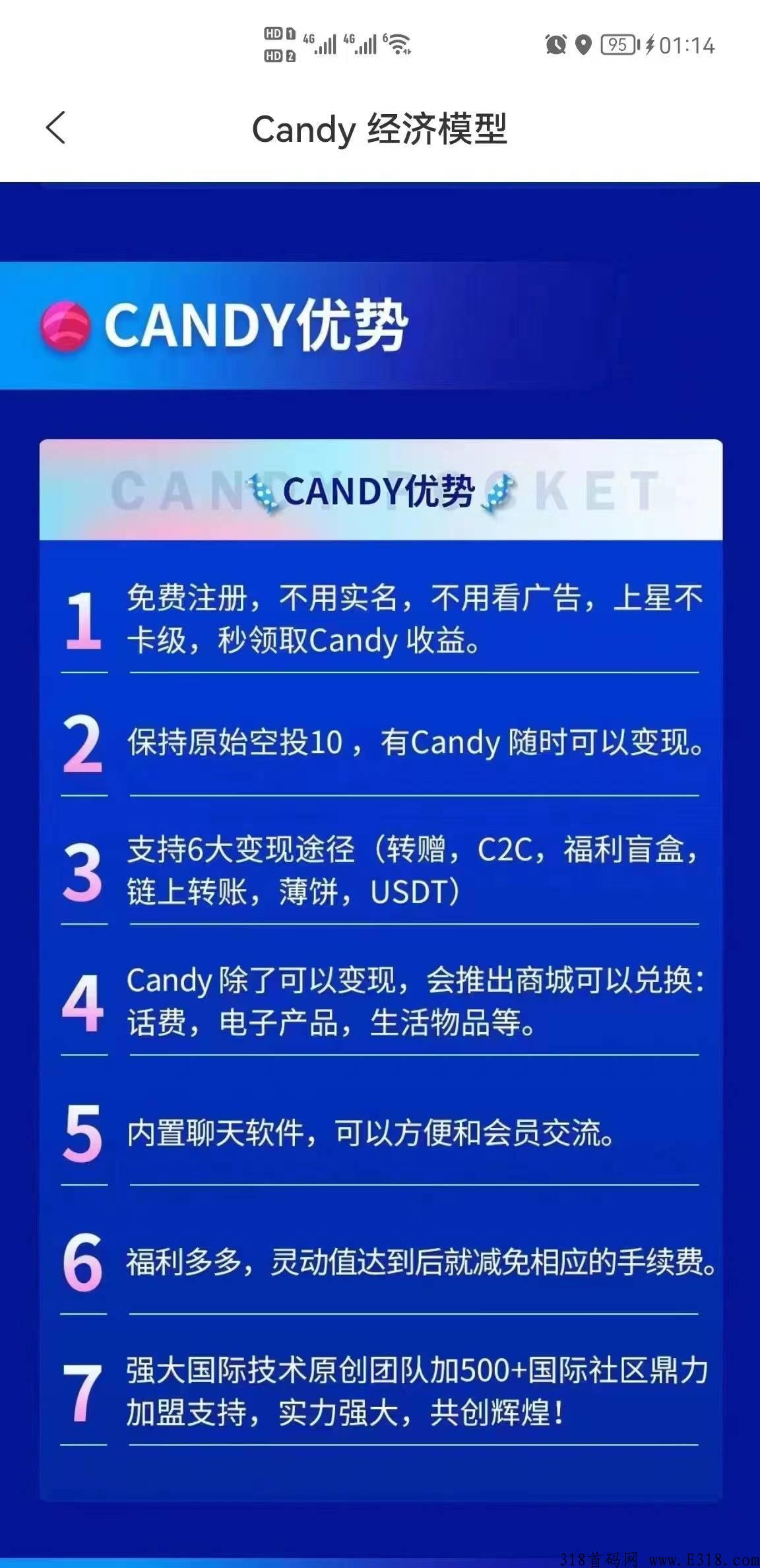 cp钱包怎么玩，怎么赚米？