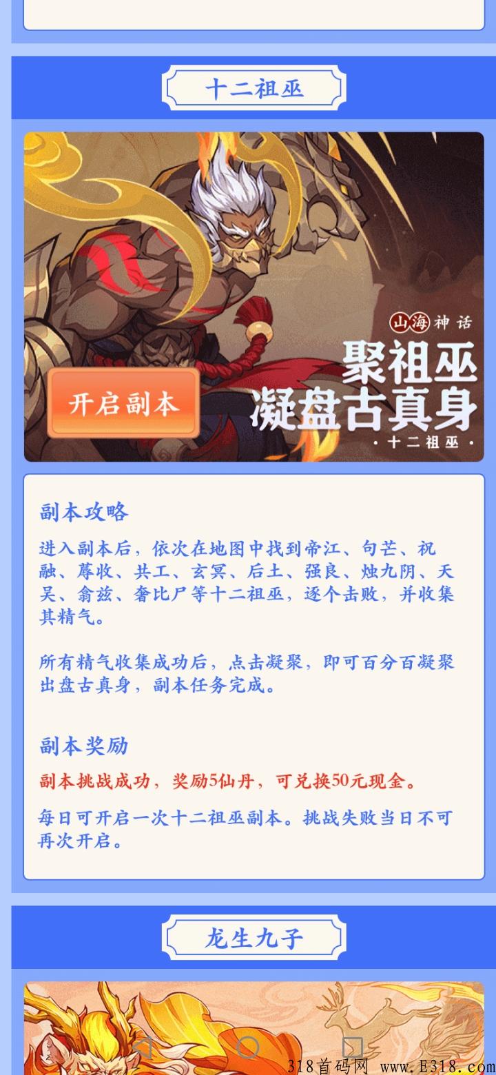 即将上线，太古时代，稳定长久的项目