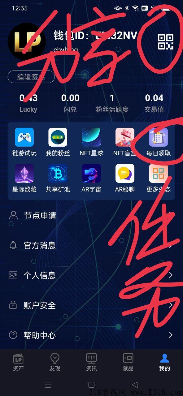 LP首码刚出，错过CP的朋友，不要错过它