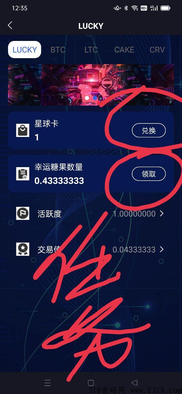 LP首码刚出，错过CP的朋友，不要错过它