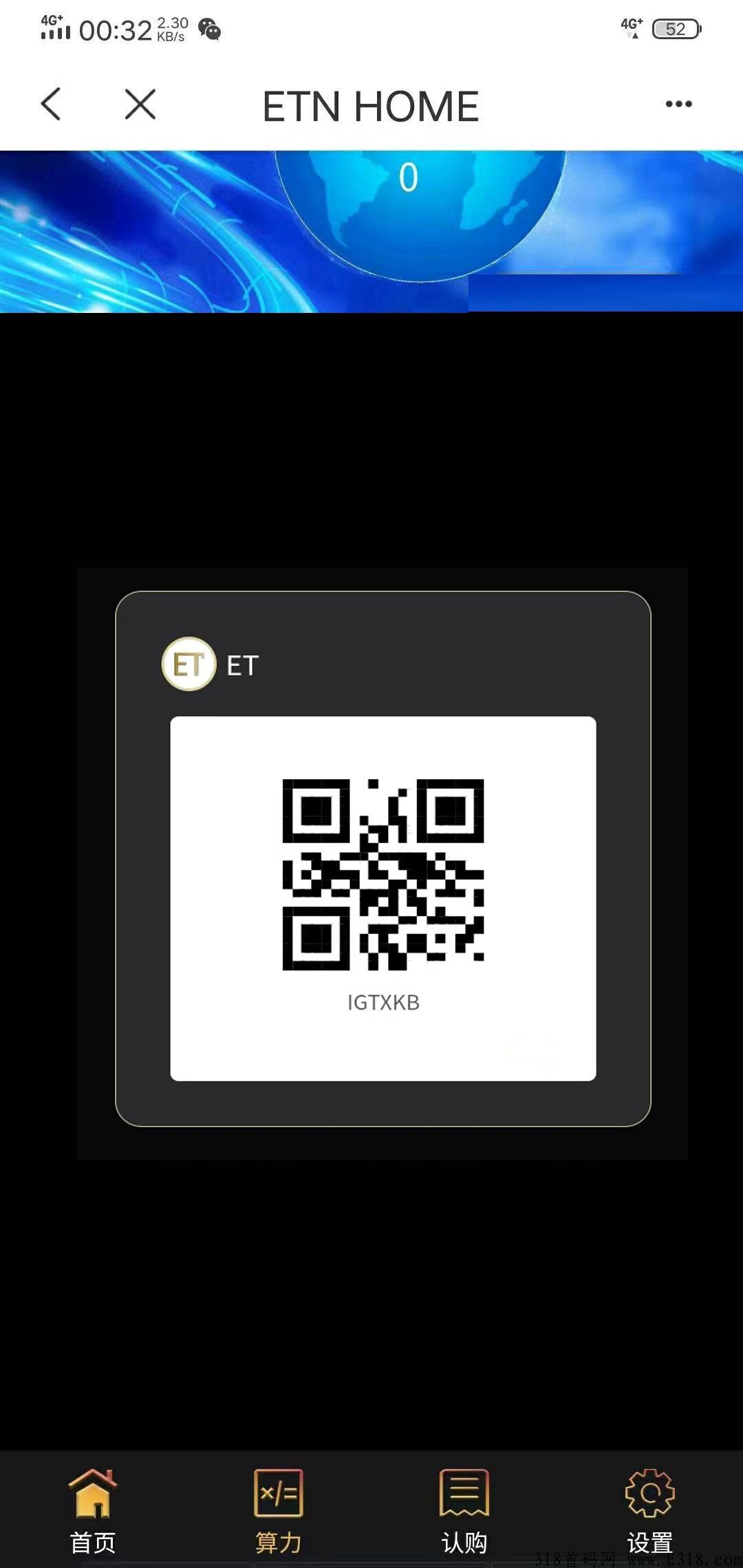 TokenPocket里免费获取公链ETND TokenPocket里免费获取公链ETND