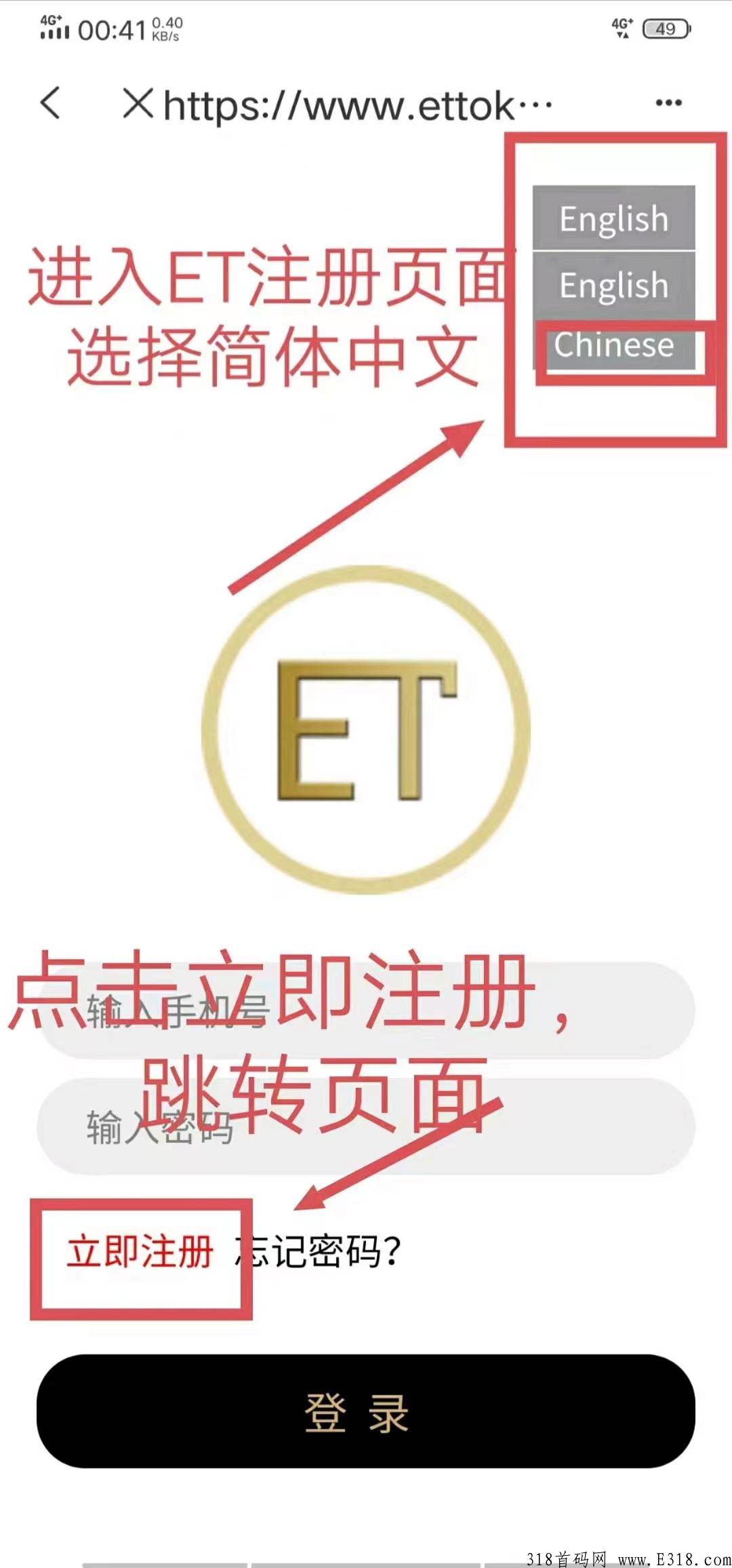 TokenPocket里免费获取公链ETND TokenPocket里免费获取公链ETND
