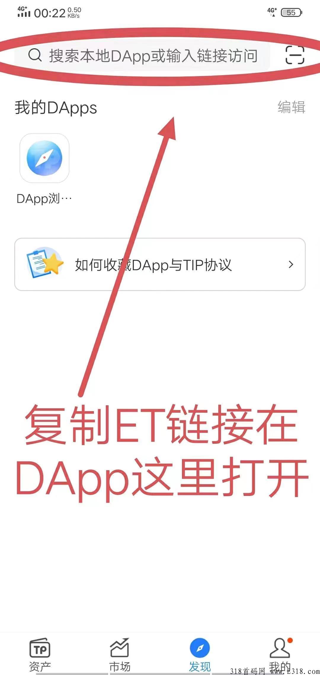 TokenPocket里免费获取公链ETND TokenPocket里免费获取公链ETND