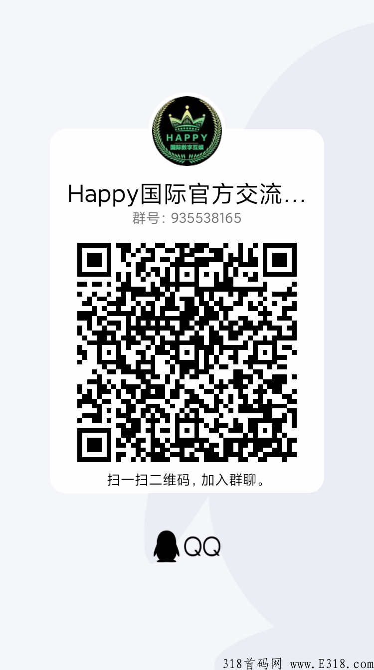 HAPPY国际数字互娱，注册即送奖励，2022财富新风口，抢占市场