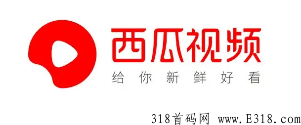 西瓜视频赚米是真的吗，有哪些方法呢