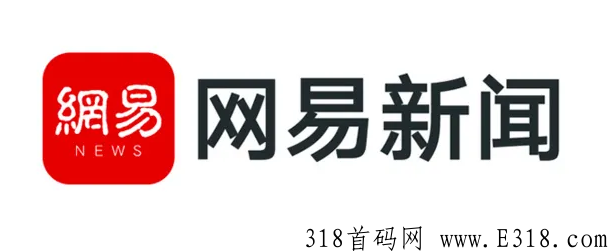 网易新闻极速版的赚米是真的吗，有哪些方式呢