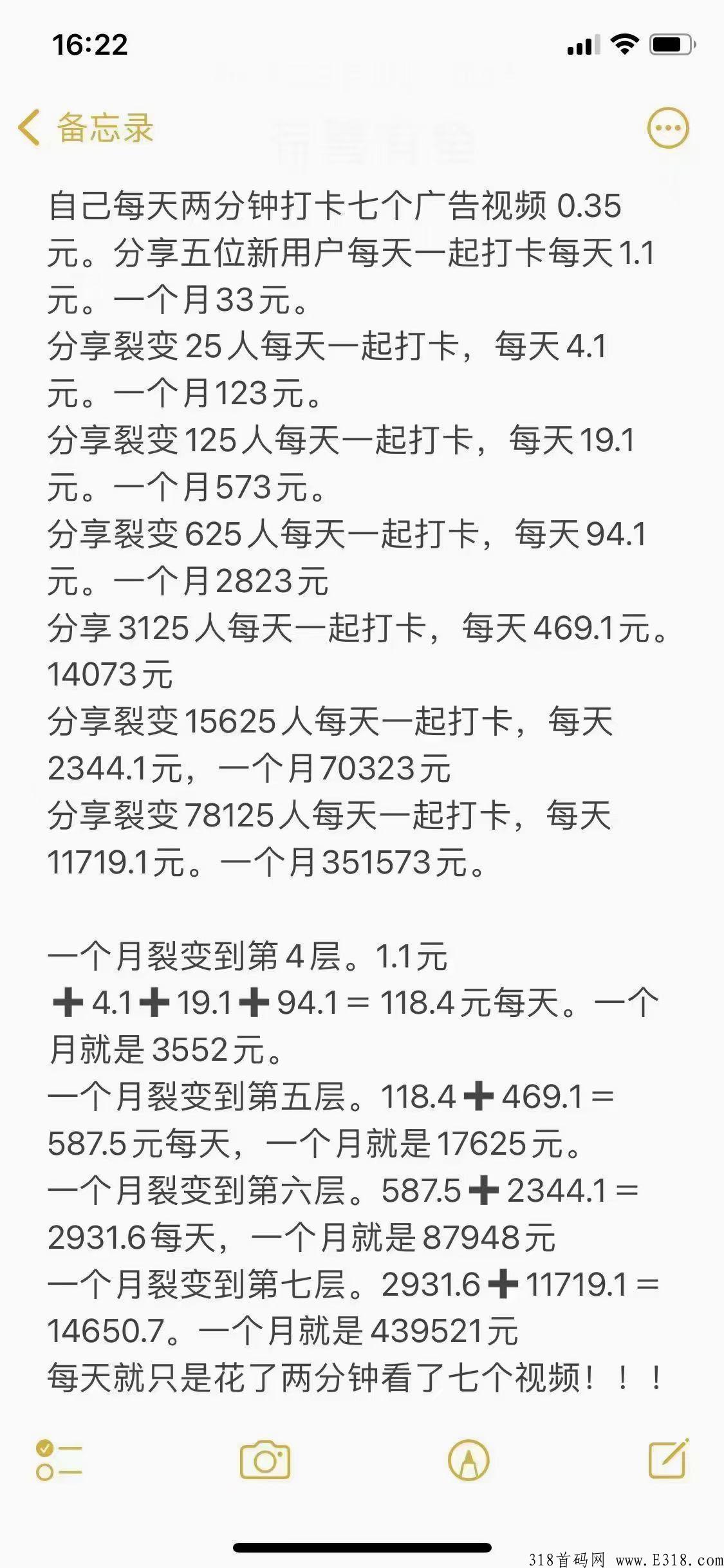 有喜有鱼，首码上映，赶快上车