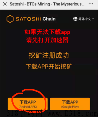 好消息！中本聪Btcs（Core）正准备推出主网赠品已暂时暂停