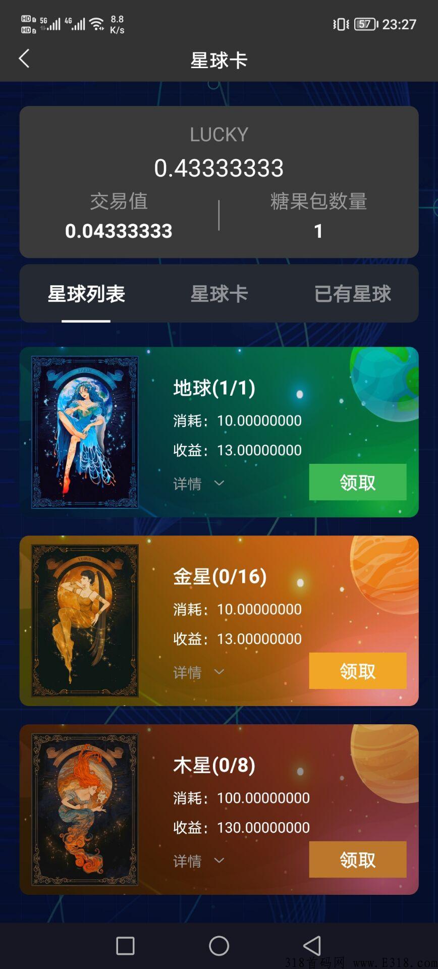 新项目LP钱包，类似CP无广告不实名