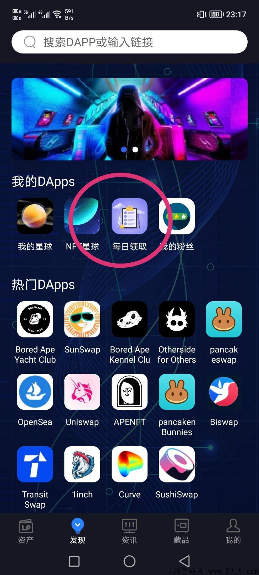 新项目LP钱包，类似CP无广告不实名