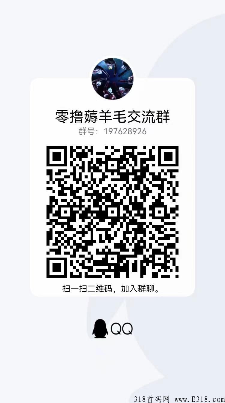 淘金导航，找项目神器