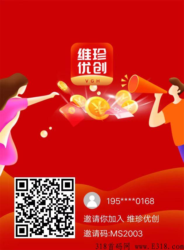 维珍优创，航空公司项目，每天三分钟