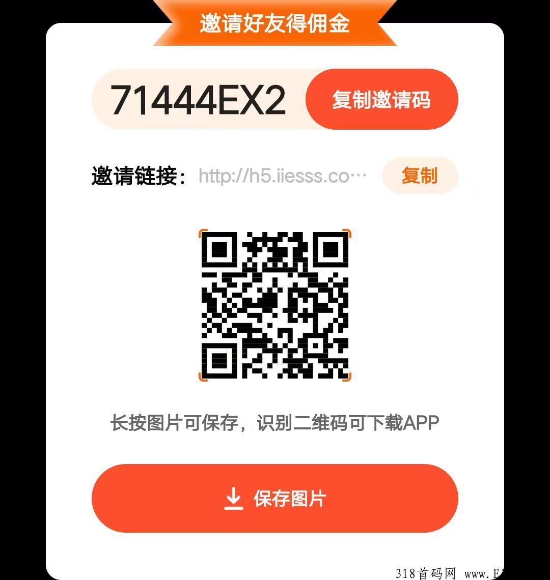 每日乡村积分兜底，转增已开，包教包会