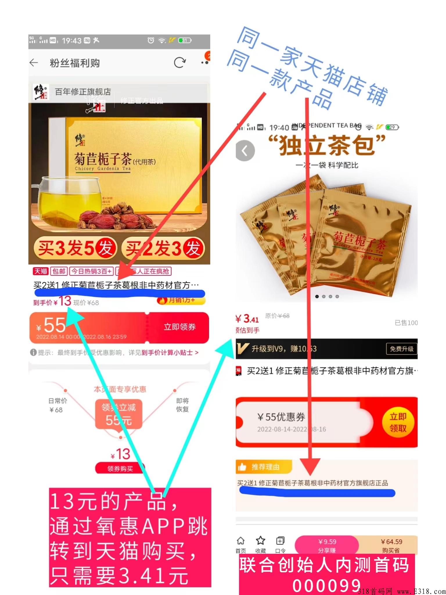 氧惠常见问题集锦，一分钟详细了解