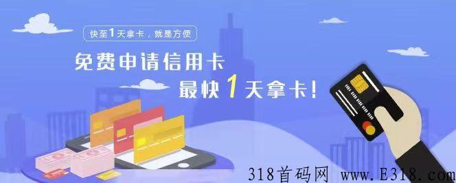 申卡新世界平台介绍，快速了解