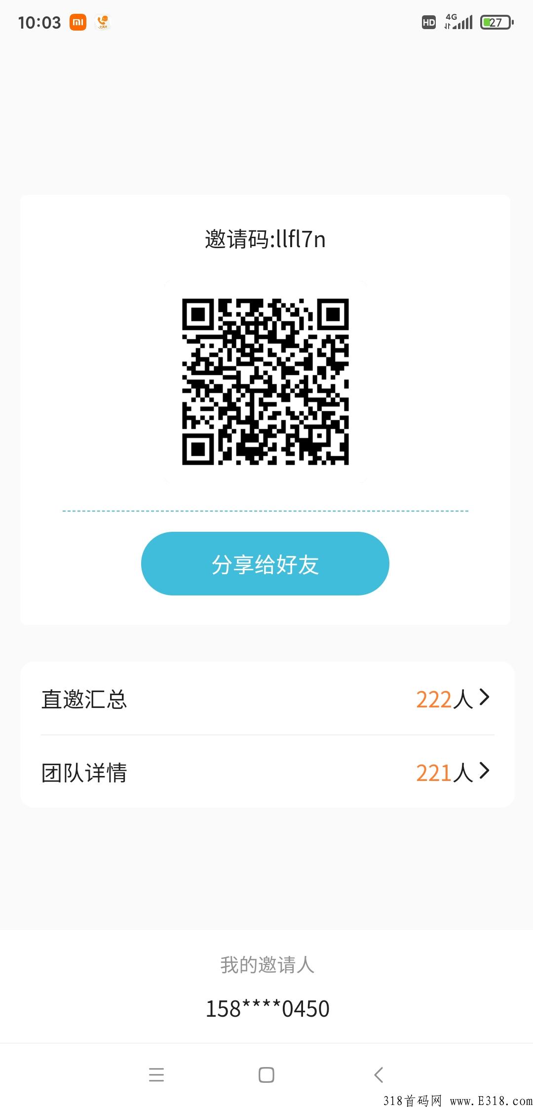 魔晶商城首码，每个账号都有机会开盲盒