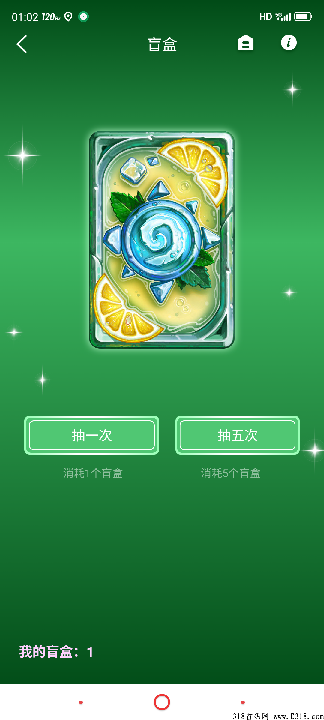 火星农夫，首码新卷轴，即将上线