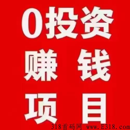 有喜有鱼首码，每天两分钟打卡看视频领奖励