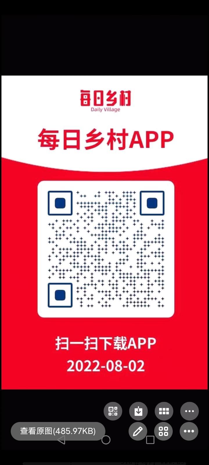 每日乡村项目怎么样，赚米多多，可以继续做任务