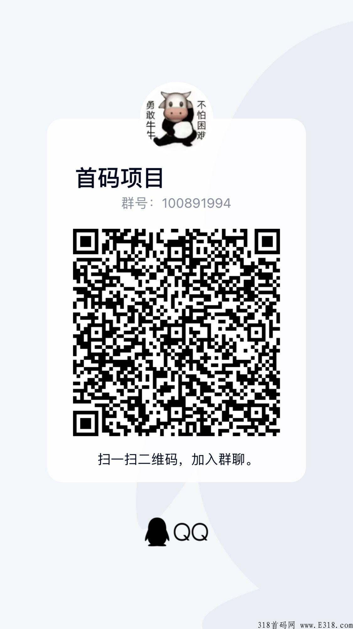 火星农夫预热，快速加入