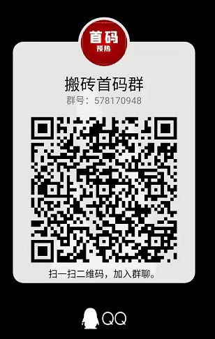 零充搬砖，好玩不腻的项目，真实可做，长久稳定，不容错过，错过过后悔拍大腿