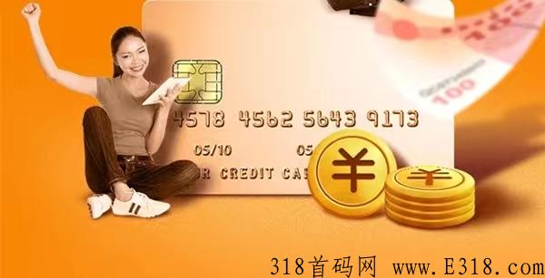 申卡新世界注册邀请码公布