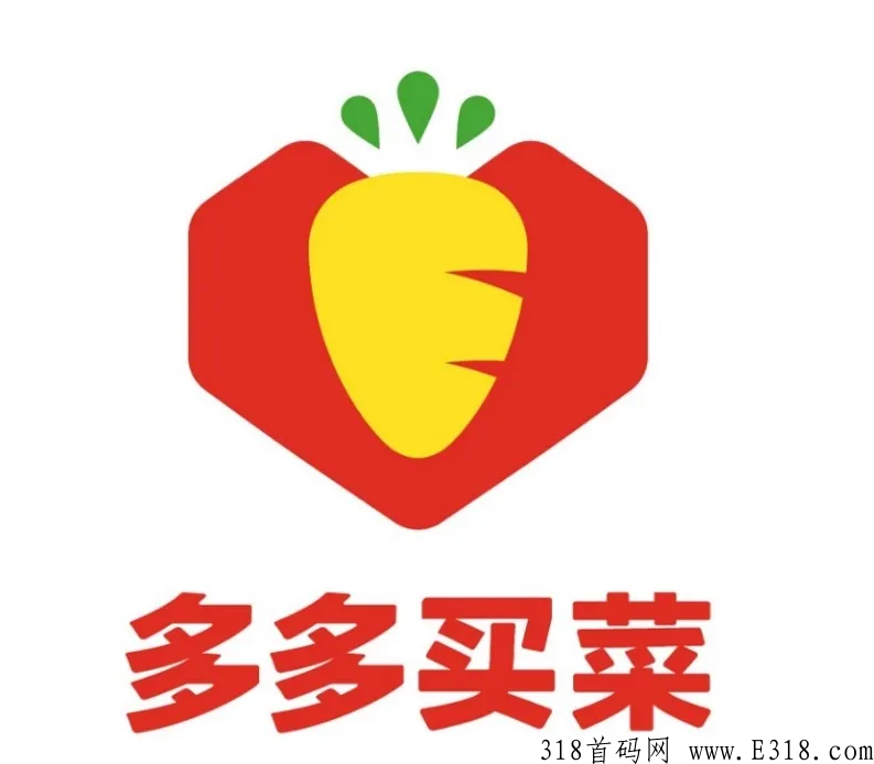 多多买菜自提点怎么赚米的呢，一起看看吧