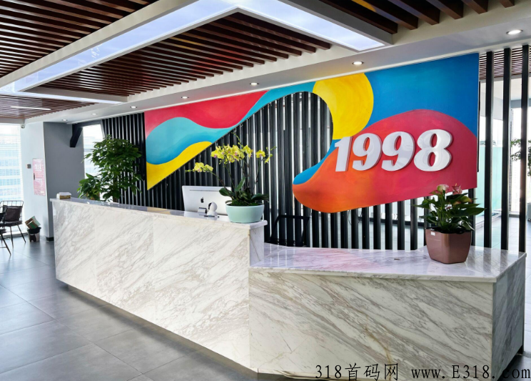 1998商城，首码即将上线，内排预热中