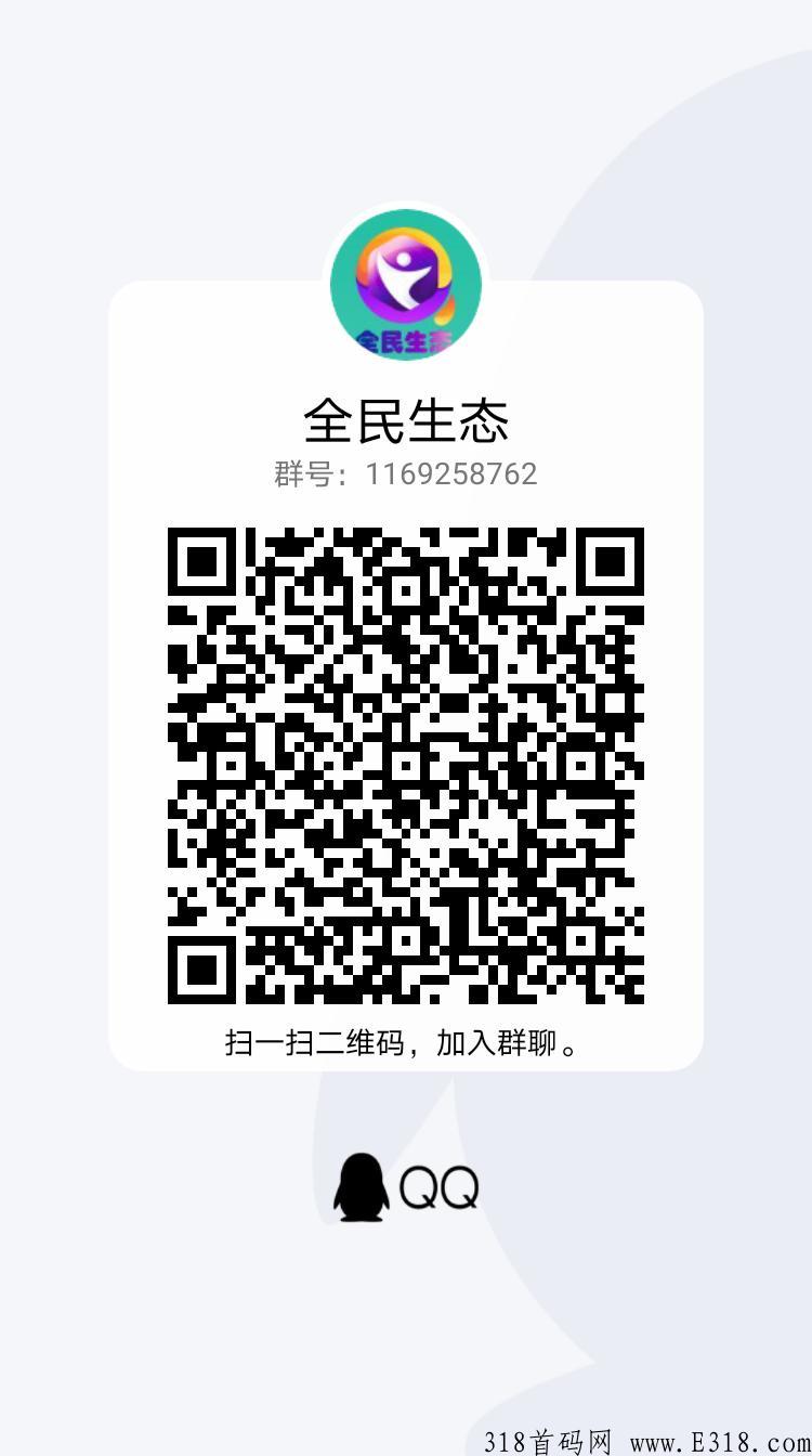 全民生态，首页点击每日任务中心就能赚米