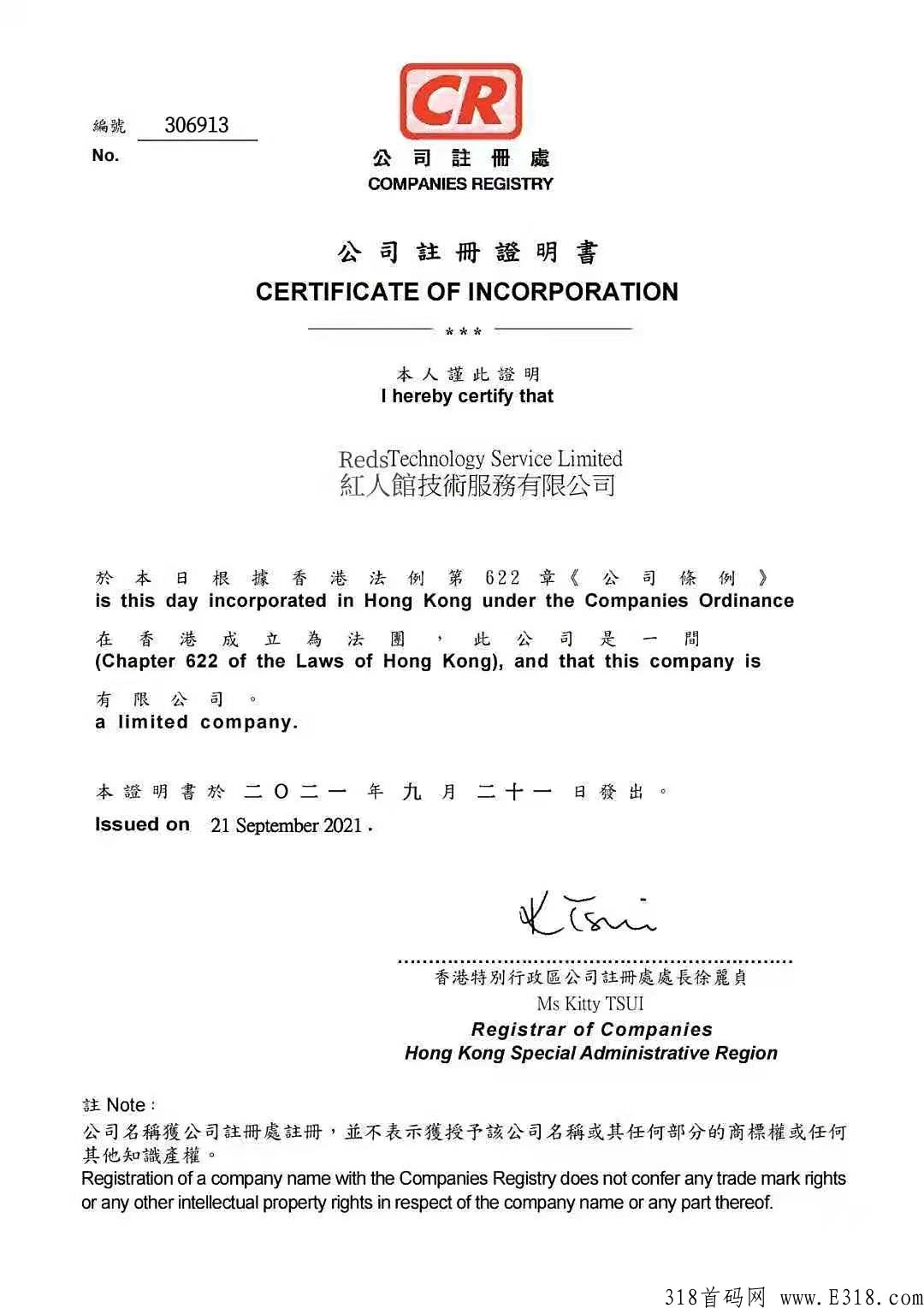 红人馆众筹模式大趋势，收益立返不压，静态收益12％，止损机制，重生模式