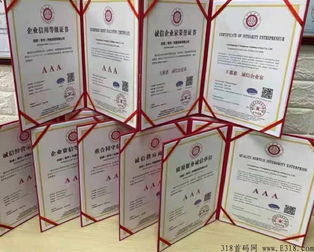红人馆众筹模式大趋势，收益立返不压，静态收益12％，止损机制，重生模式