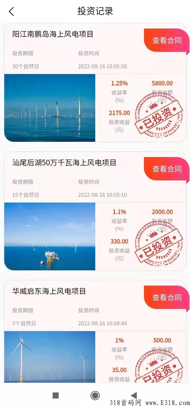 宁波能源首发，对接各大团队长
