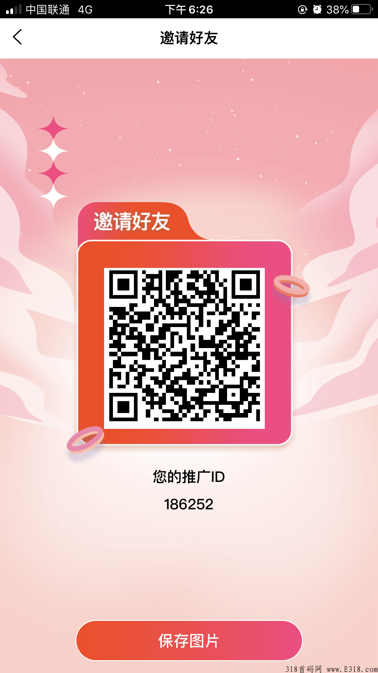 宁波能源首发，对接各大团队长