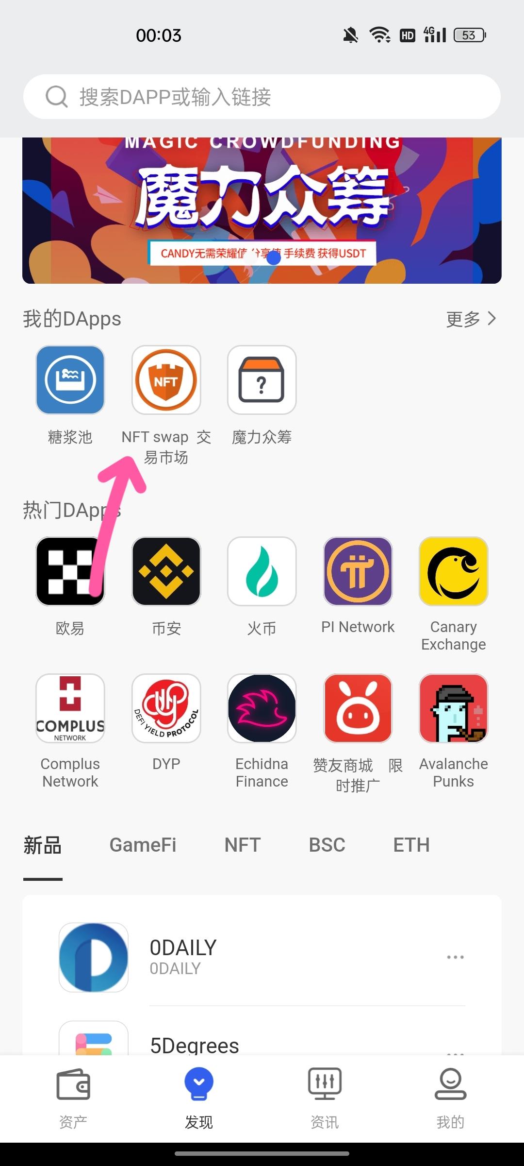 cp钱包，无广告，轻松赚米，是个长久稳定的项目